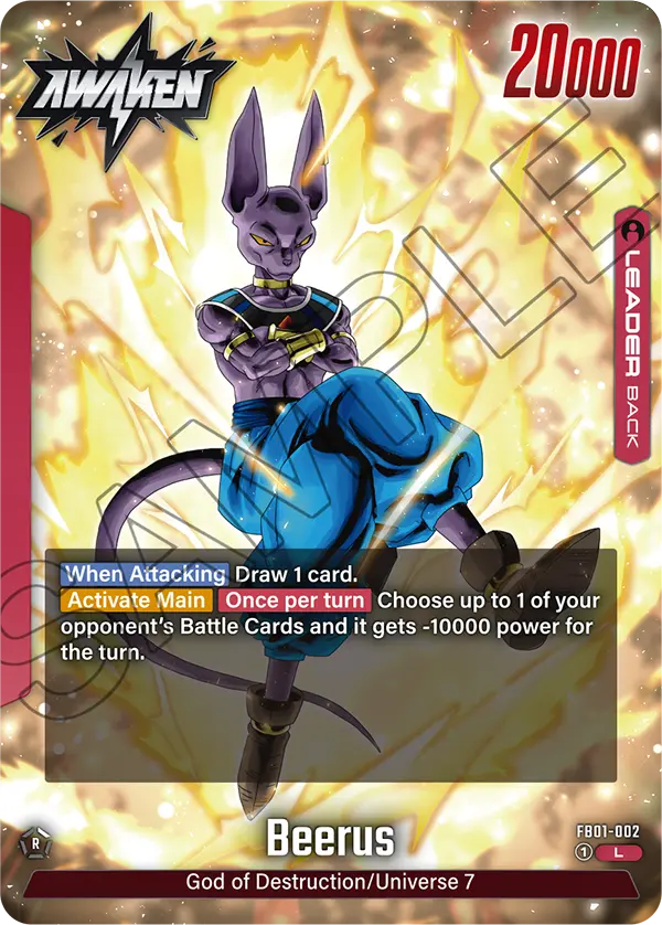 Beerus