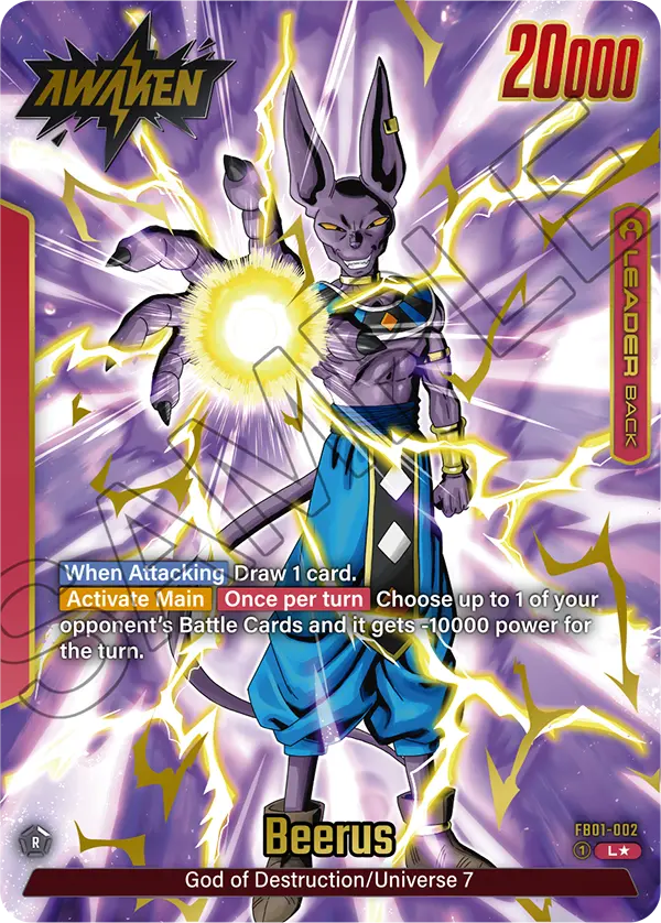 Beerus