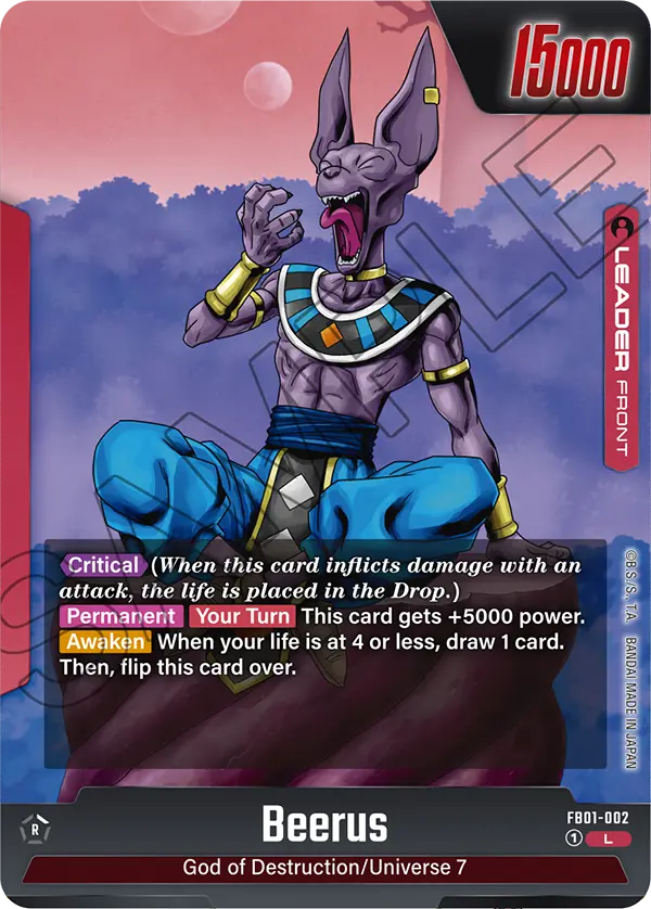 Beerus