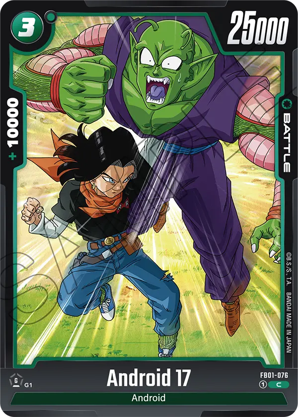 Android 17