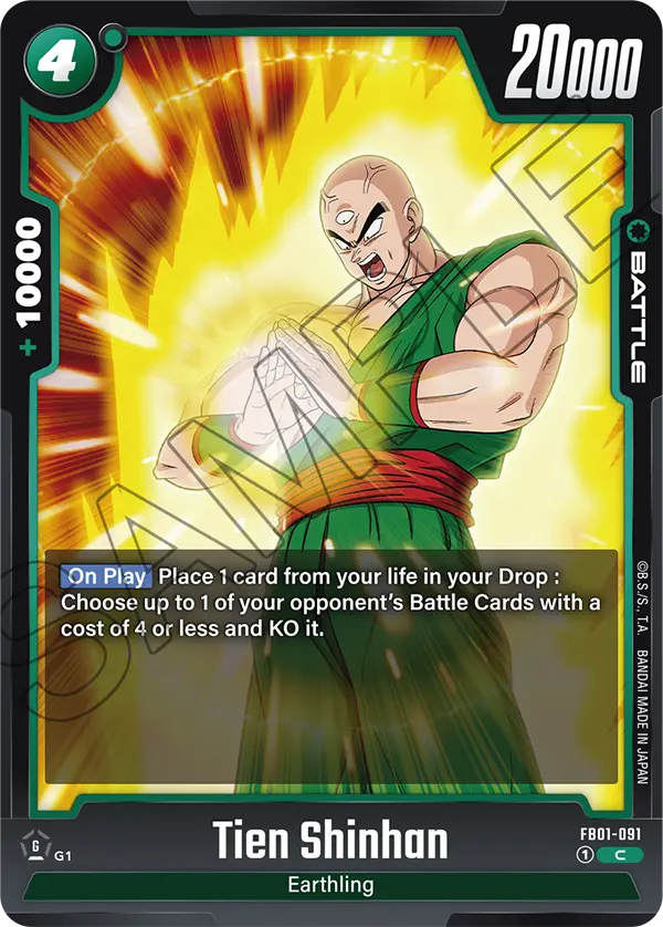 Tien Shinhan