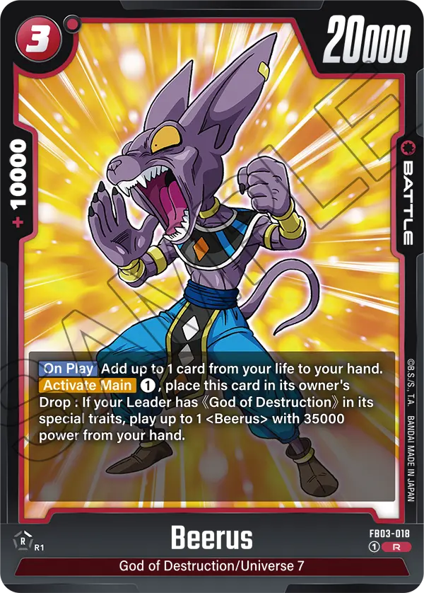 Beerus