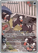 Houndour 204/197 Art Rare