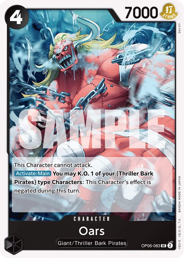 Oars Character Uncommon OP06-083