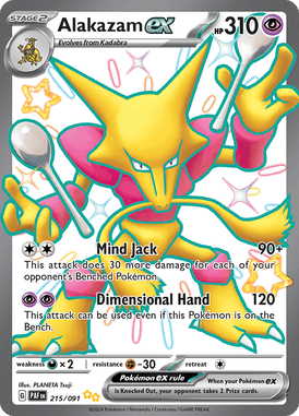 Alakazam ex 215 /245 Shiny Ultra Rare