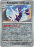 Archaludon Rare Reverse 107 /144