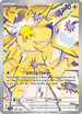 Joltik Art Rare 150 /144