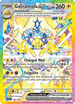 Galvantula ex Special Art Rare 168 /144