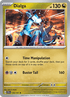 Dialga NBasic Rare 135 /191