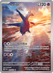 Latios PBasic Art Rare 203 /191