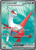 Latias ex PBasic Ultra Rare 220 /191