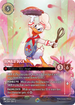 Donald Duck - Pie Slinger Ruby Enchanted Character 214 /204