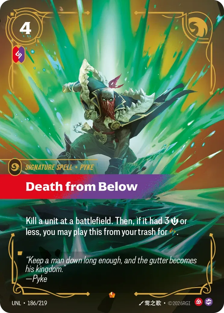 Death from Below - 186/219 - Unleashed