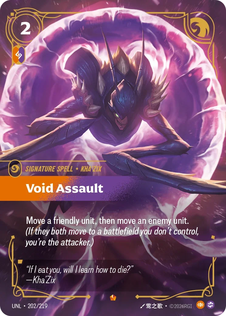 Void Assault - 202/219 - Unleashed