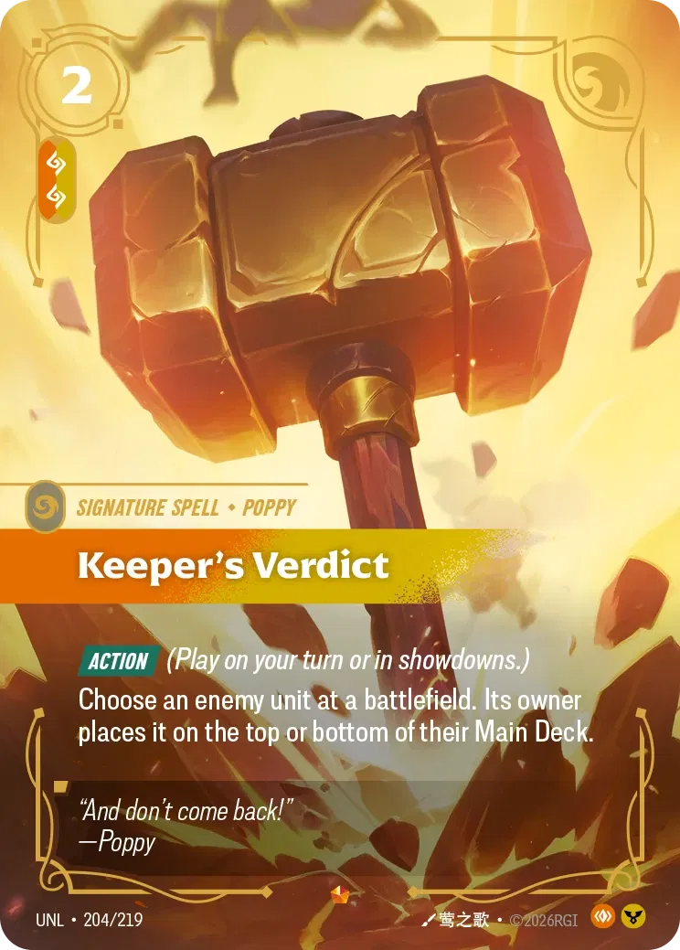 Keeper's Verdict - 204/219 - Unleashed
