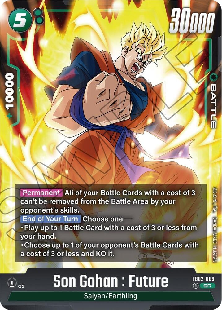 Son Gohan : Future - FB02-089 - Blazing Aura