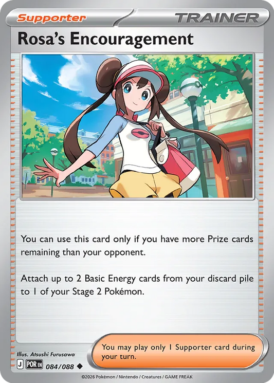 Rosa's Encouragement - 084/088 - ME03: Perfect Order (POR)