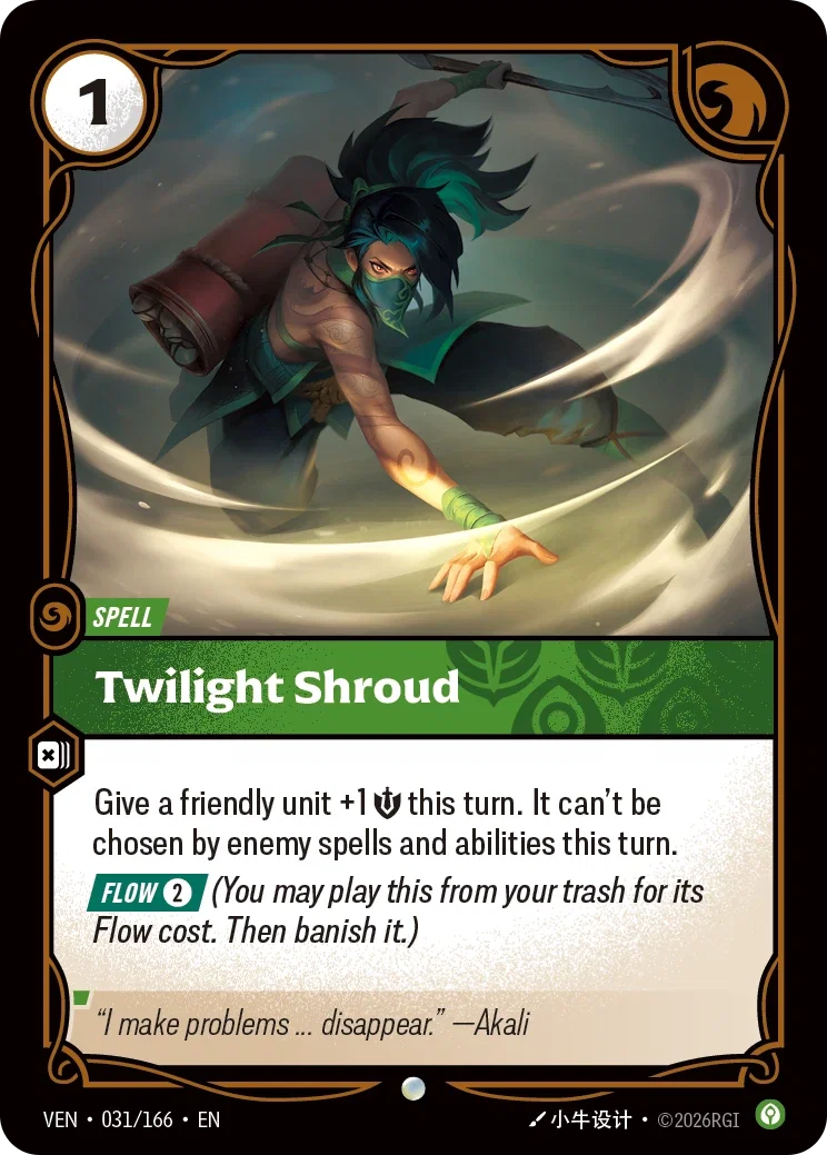 Twilight Shroud - 031/166 Vendetta
