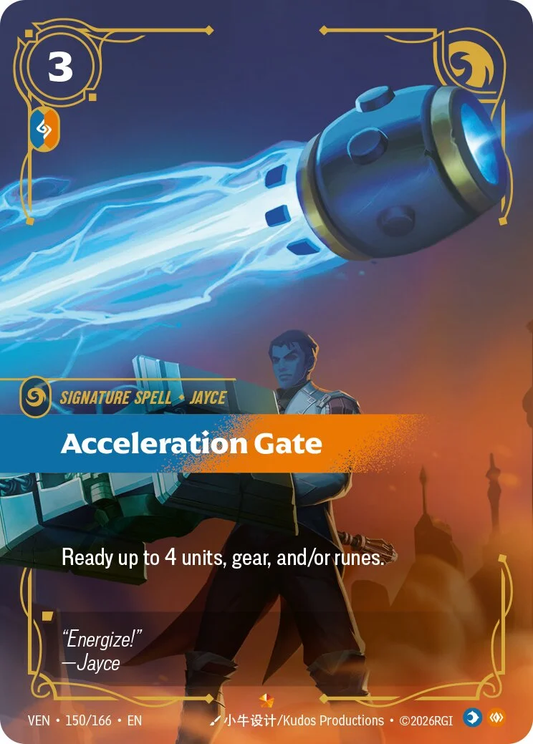 Acceleration Gate - 150/166 Vendetta